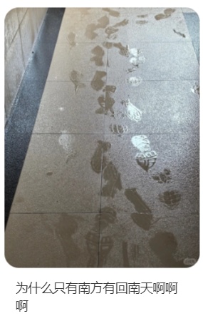 广东人狂喜！今年可能没有回南天