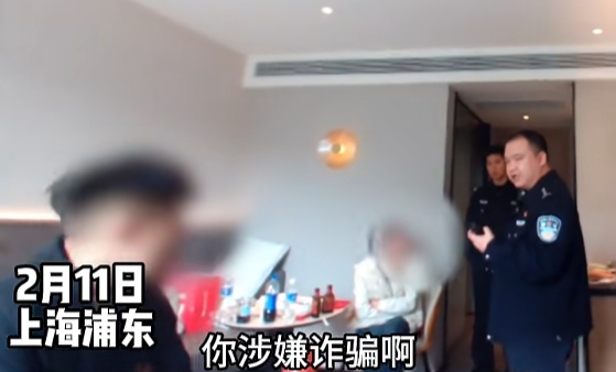 "套路王"专盯准新郎新娘！手段太恶劣……