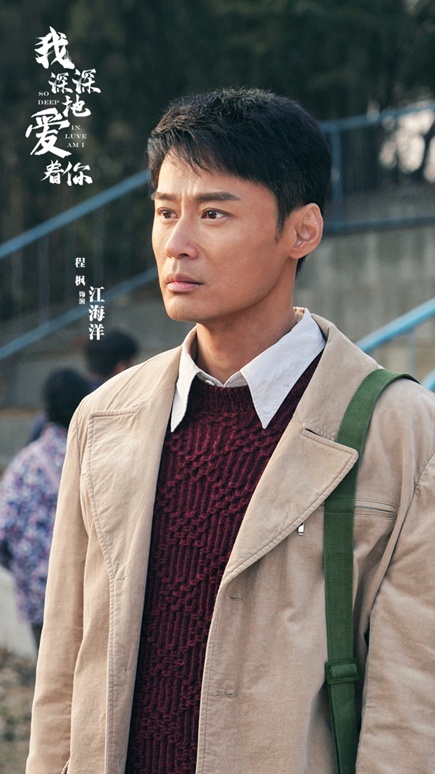 专访程枫：看《我深深地爱着你》剧本时就几度落泪