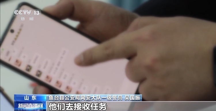 利用“打号”设备盗取他人手机号验证码 一新型电诈团伙被警方查获