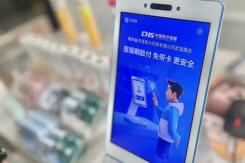 允许基层开具最长12周用药长处方！三部门发文——