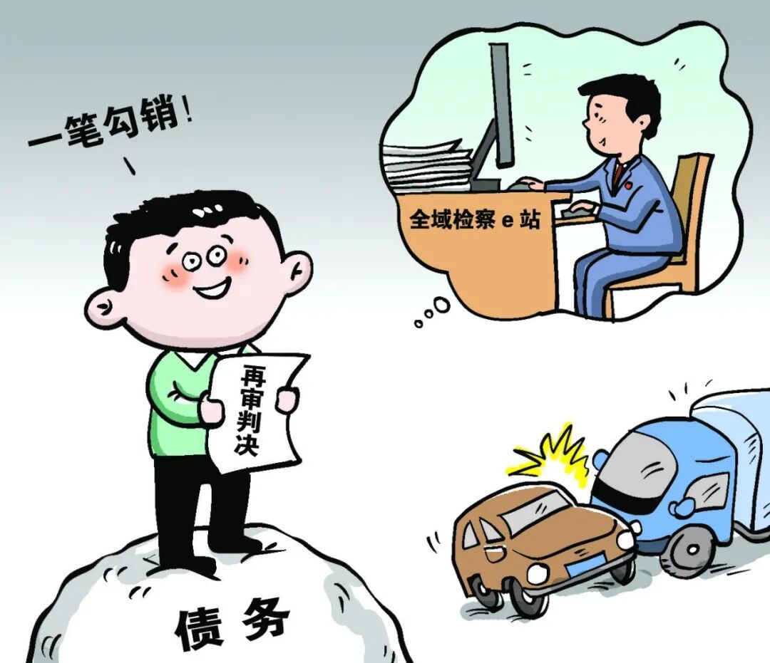 受雇出车出了事，4万元赔偿从天而降！时过三年，真相能不能还原？