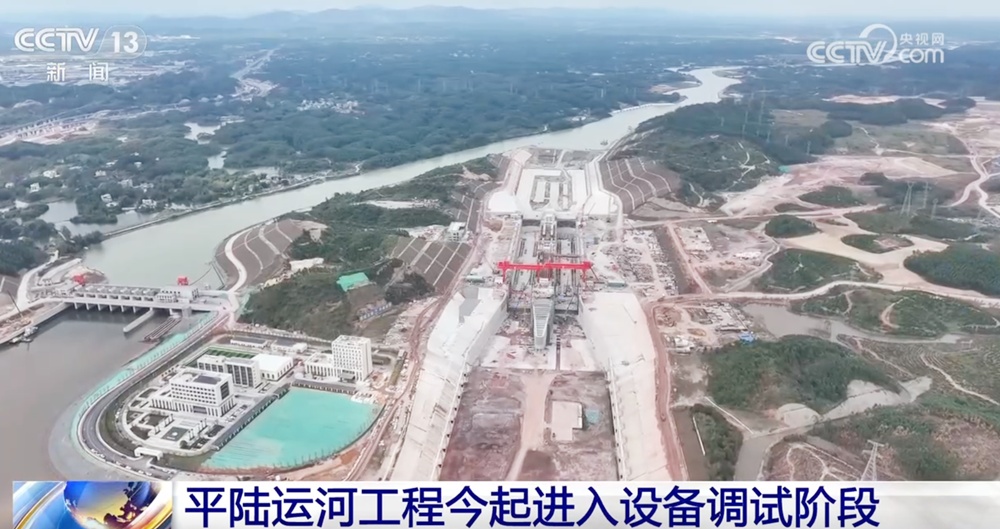 一批重大工程建设持续刷新“进度条” &nbsp;为扩内需、稳增长、惠民生提供强支撑