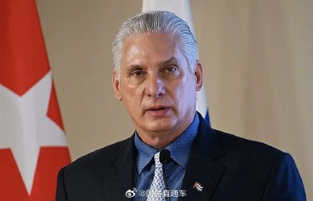 古巴国家主席回应美国威胁