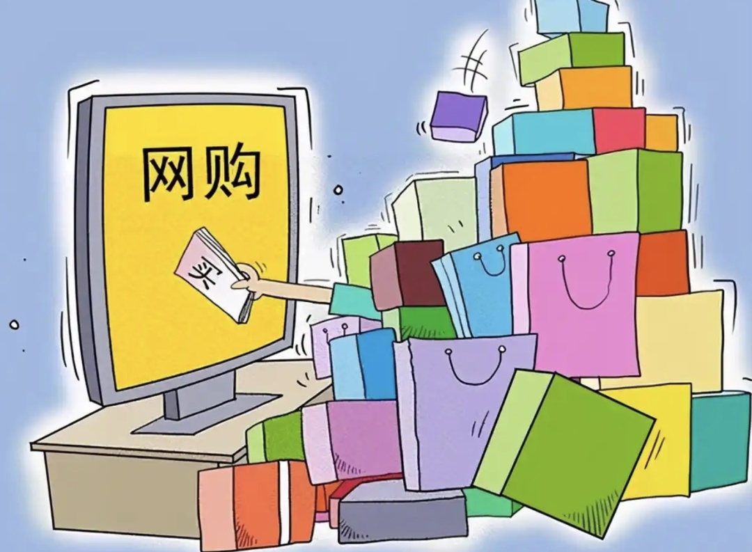 三年超2000件！网购食品药品问题频发