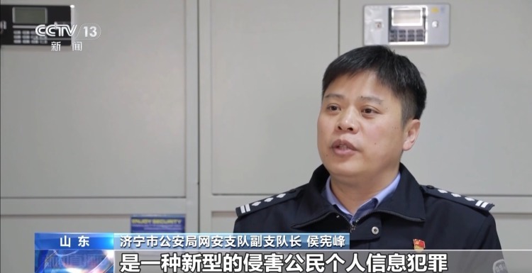 利用“打号”设备盗取他人手机号验证码 一新型电诈团伙被警方查获
