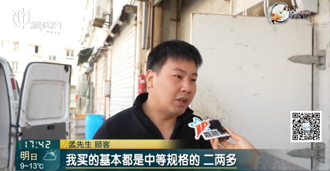 "价钿辣手"？上海价格跌幅达60%！有人一口气买40斤…错过等一年