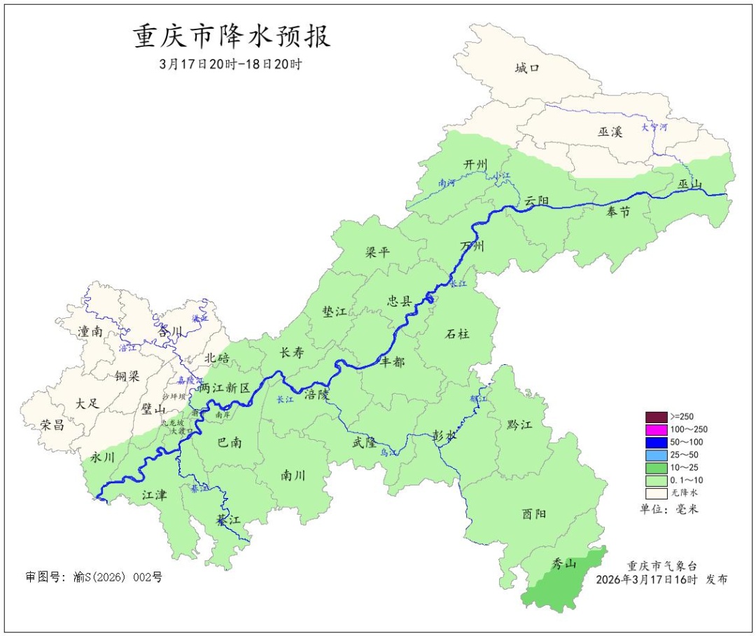 重庆正在遭遇“倒春寒”？接下来，20℃……
