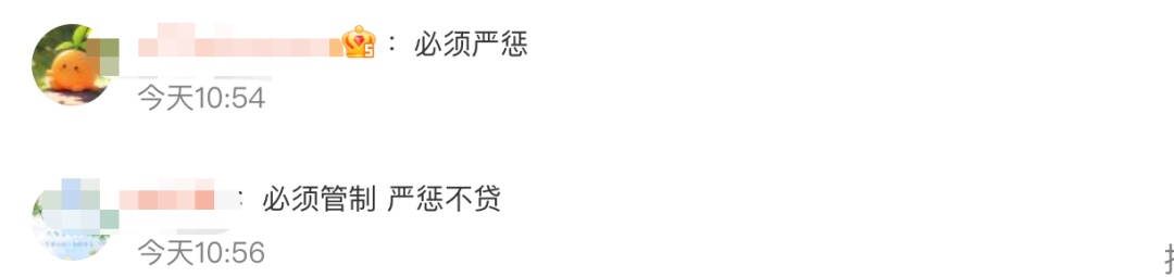获利3.68元，被罚30万元！宝宝巴士被行政处罚