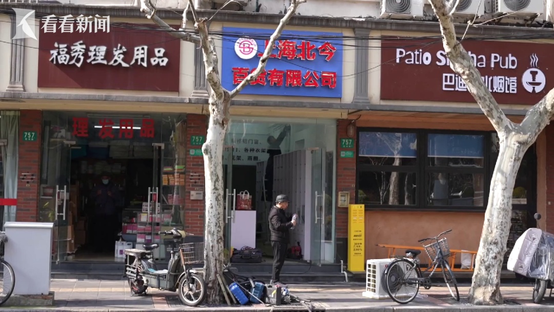 假领头、汤婆子、蛤蜊油……上海这家“老”店回来了