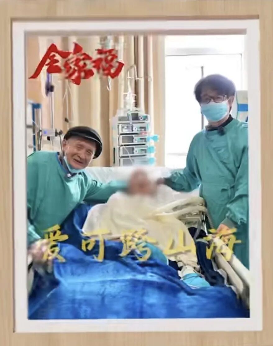 “世界上顶好顶好的老太婆”走了……