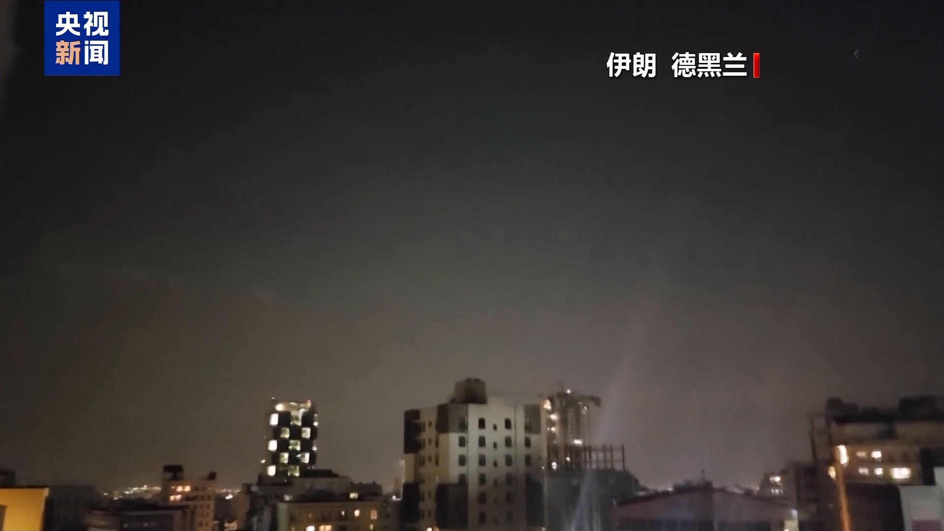 伊朗逮捕4名为美国工作的间谍