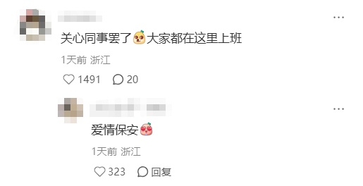 西湖边一对鸳鸯“小夫妻”当众 “冷战”，保安大叔6分钟劝“复合”