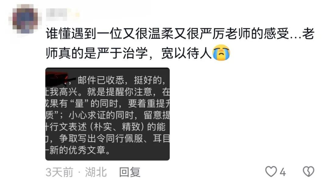 一旦开始写论文，我就想烙饼、熬酱，甚至是给草莓去黑头……