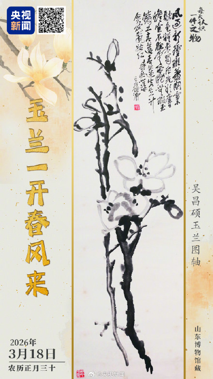 古人用笔墨画出春天