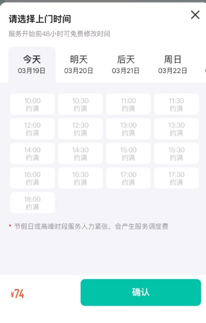 机器人保洁员在深圳上岗！会叠衣服会收拾，还能帮忙“铲屎”！