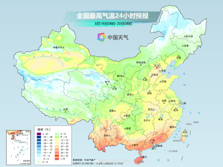 南北方气温逐渐回升 周末升至近期高点