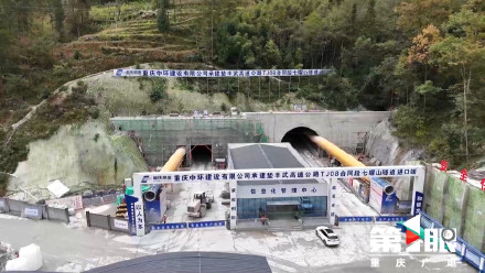 仙女山到蓝天湖半小时“刹拢” 垫丰武高速进入全面提速建设阶段