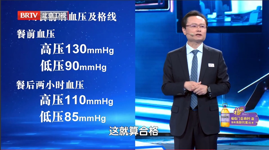 餐后这个变化或增加癌症风险，握拳3秒自测风险