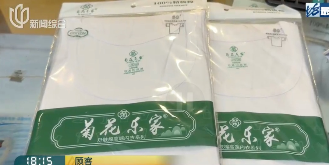 上海爷叔阿姨的“最爱”回来了！有人激动到发抖，“一点都不夸张...”