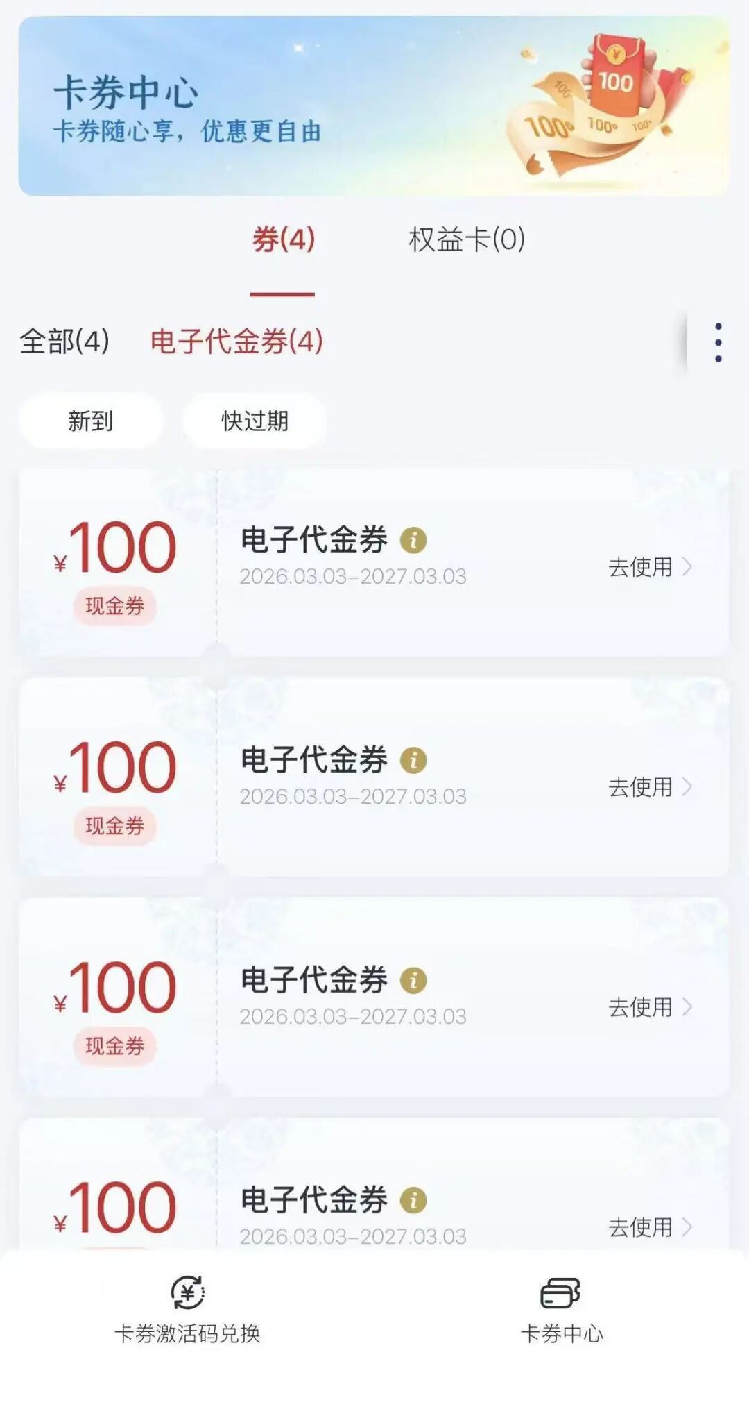 买了机票却上不了飞机，超售是否合法？旅客权益如何保障？