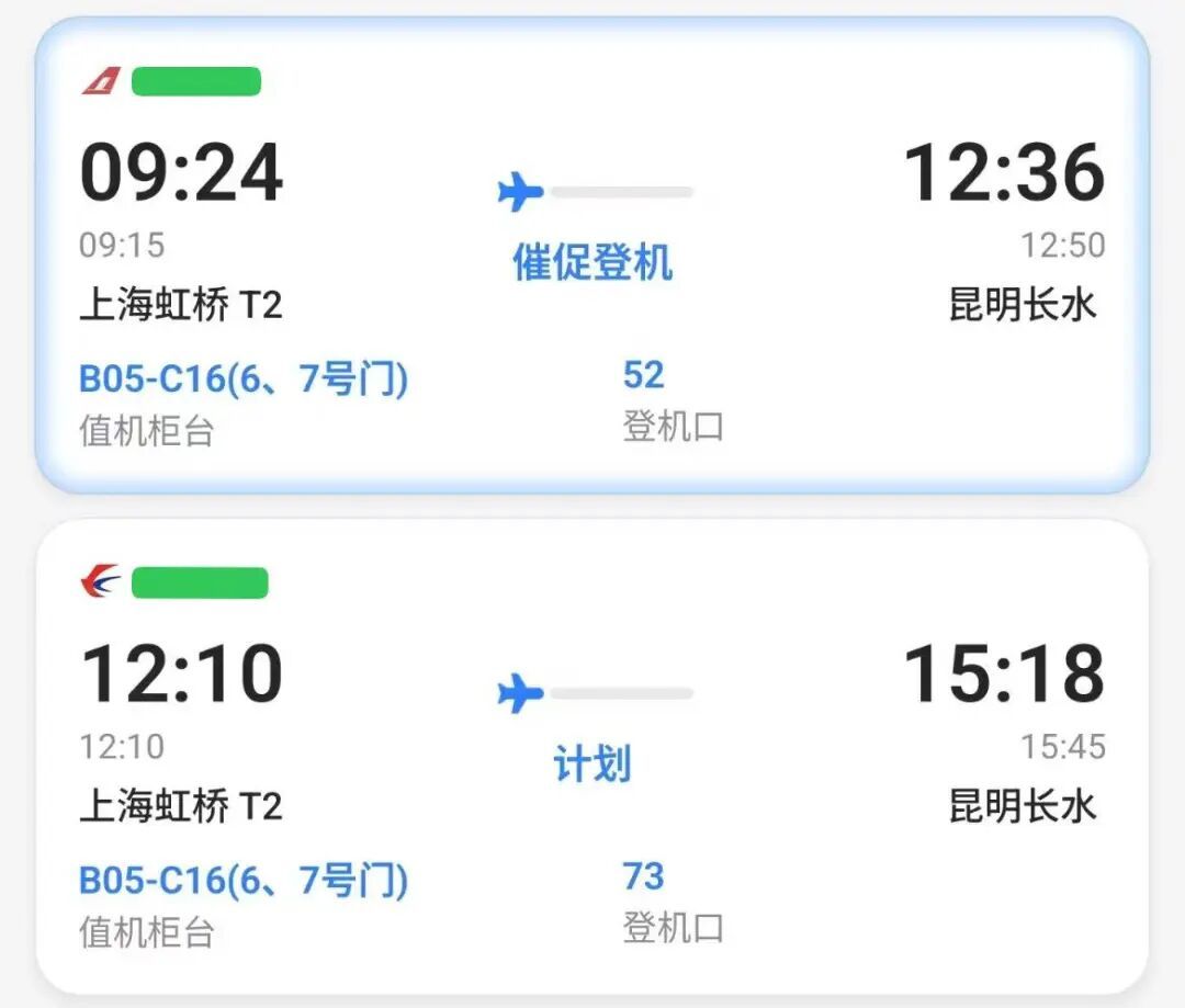 买了机票却上不了飞机，超售是否合法？旅客权益如何保障？