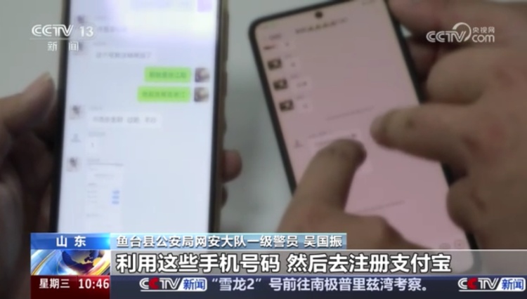 看到这种“装饰”立即报警！山东济宁警方破获新型侵犯公民个人信息案