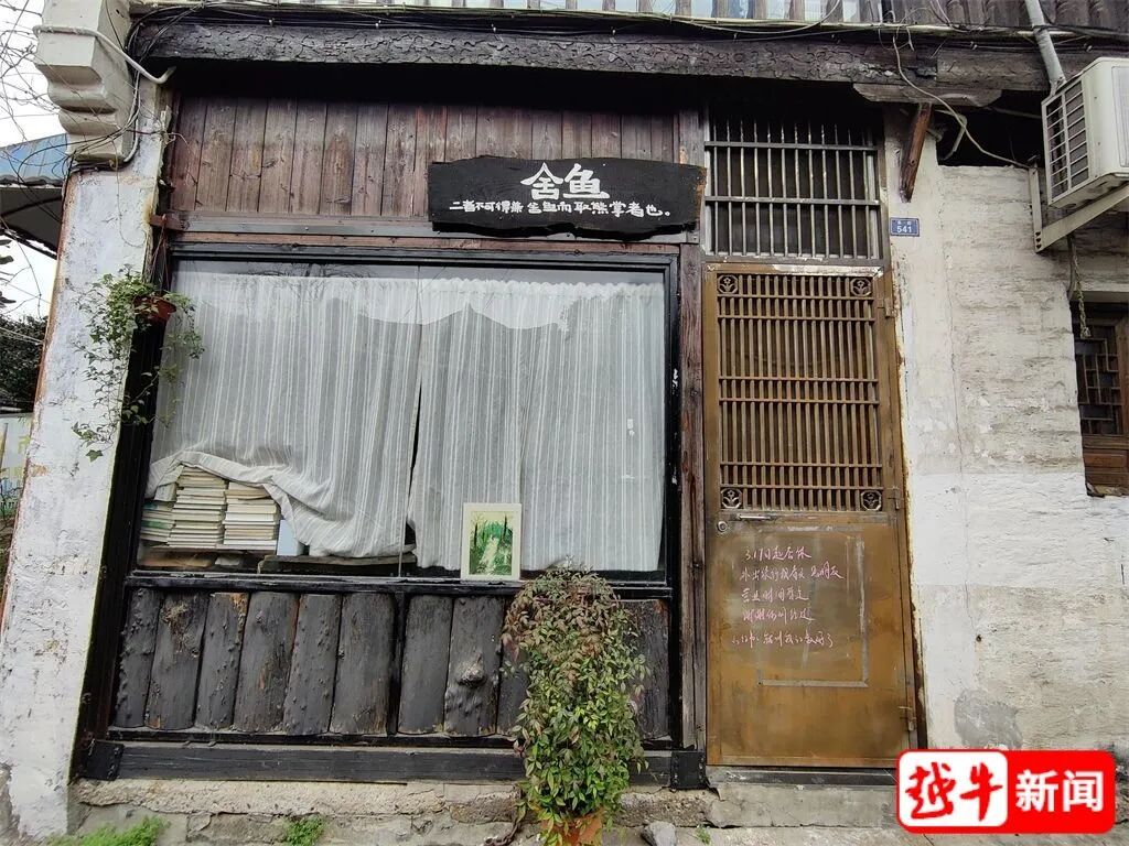 绍兴小店“歇业告示”火了！网友：老板太松弛