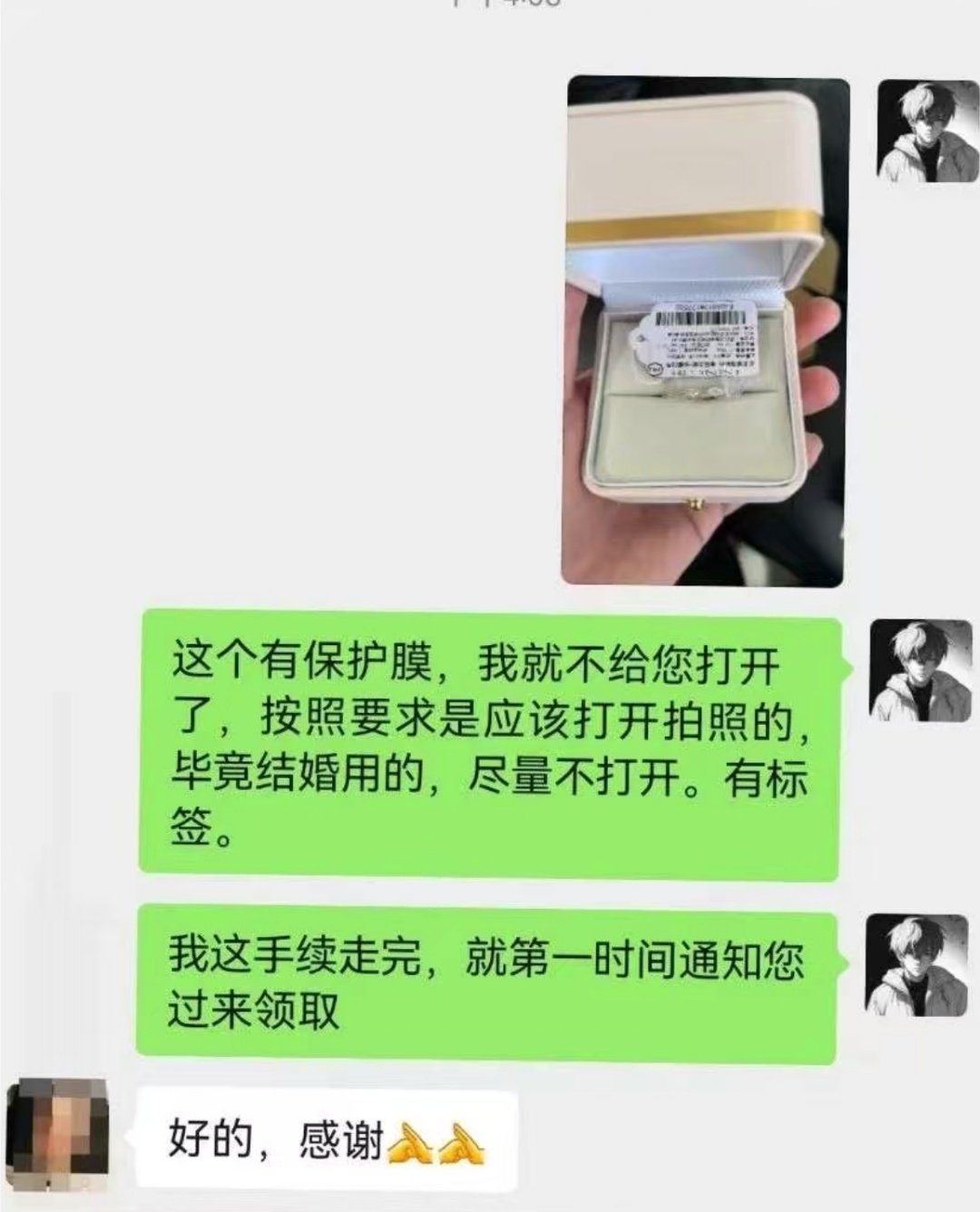 “这是新婚最美好的祝福”