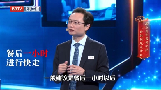 餐后这个变化或增加癌症风险，握拳3秒自测风险