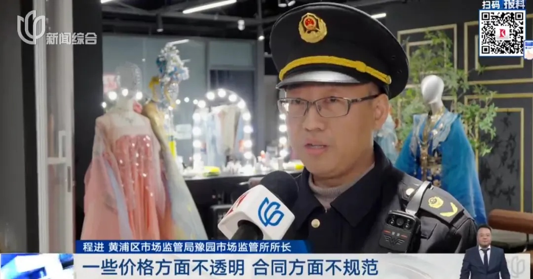 知名景点旅拍=“套路”？发型做到一半要额外收费，网友吐槽：坐地起价！官方出手→