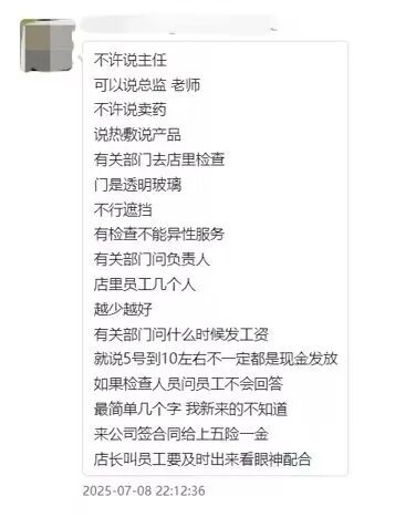 洗肠液里掺酱油！老人掏空积蓄