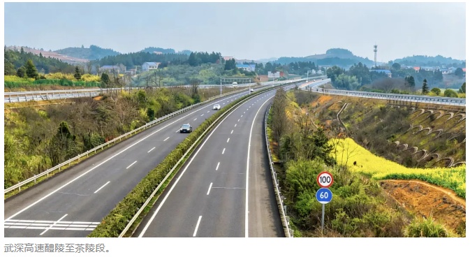 注意！武深高速湖南段这里将提速，小车最高110km/h