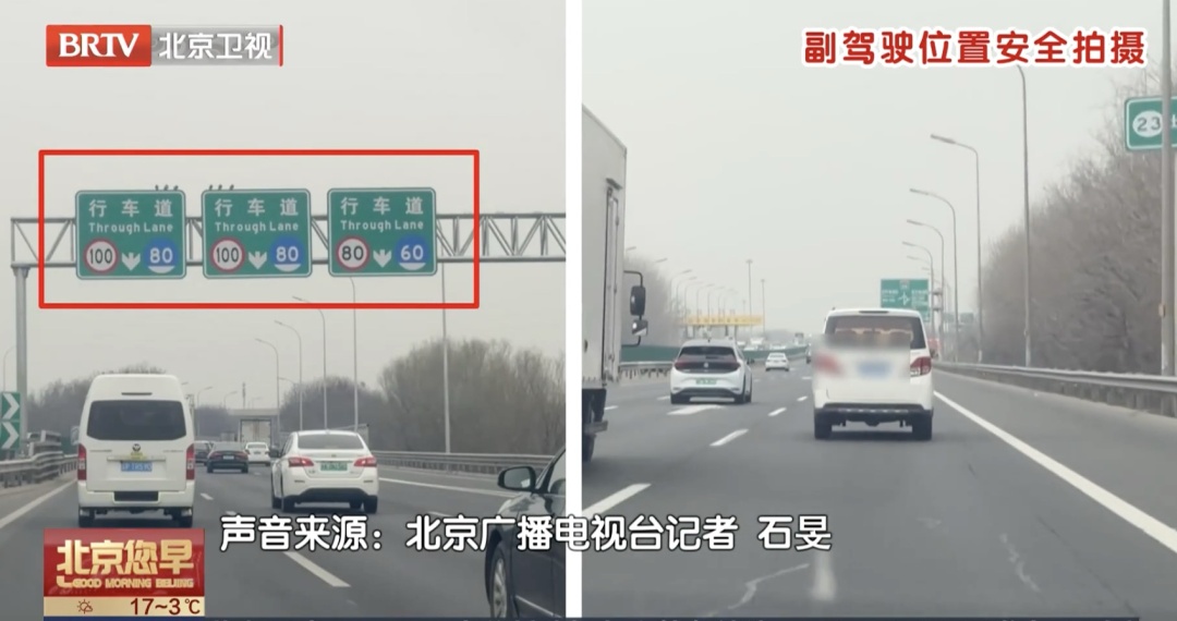 开“龟速”车，到底该不该罚？