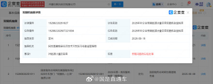 内蒙古发生爆炸公司多次被查出问题