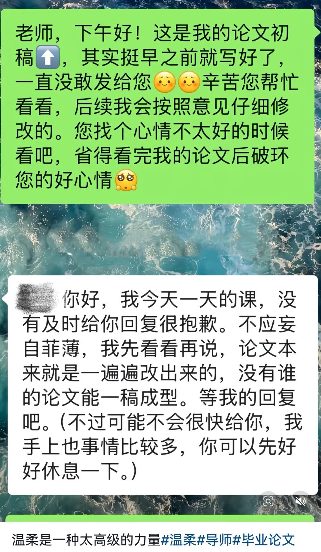 一旦开始写论文，我就想烙饼、熬酱，甚至是给草莓去黑头……