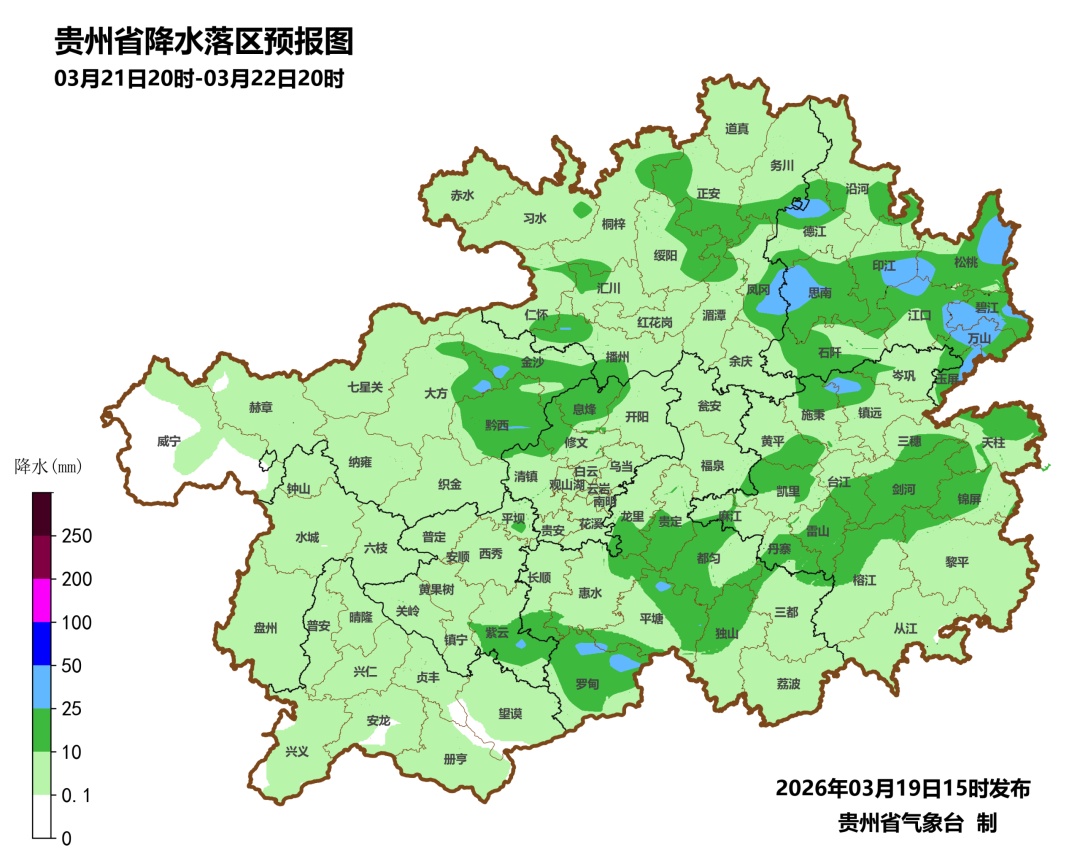 贵阳周日出太阳！贵州这些地区今晚有中到大雨→