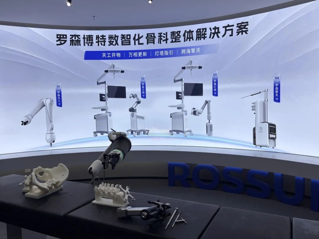 机器人是怎么训练的？走进全国首家具身智能创新产业园