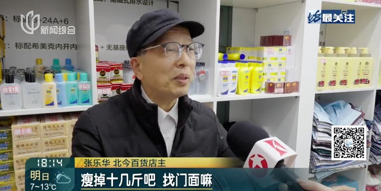 上海爷叔阿姨的“最爱”回来了！有人激动到发抖，“一点都不夸张...”