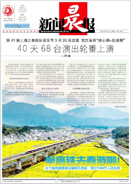 长三角21座火车站将可寄送大行李