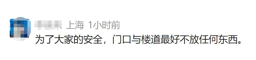 邻居恶意踩踏门口鞋子，女子放粘鼠板反击！网友吵翻天