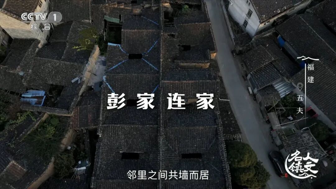 福建五夫：解锁朱子故里的文脉密码