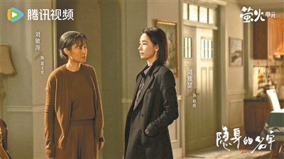 《隐身的名字》导演杨阳：我们不断战斗，才能拥有令人尊敬的人格