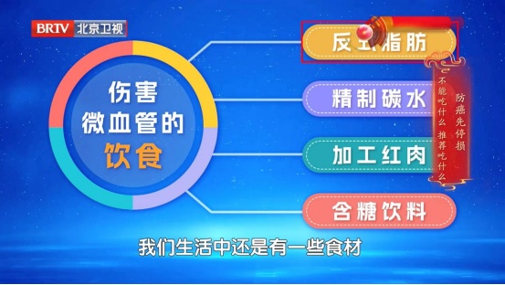 餐后这个变化或增加癌症风险，握拳3秒自测风险