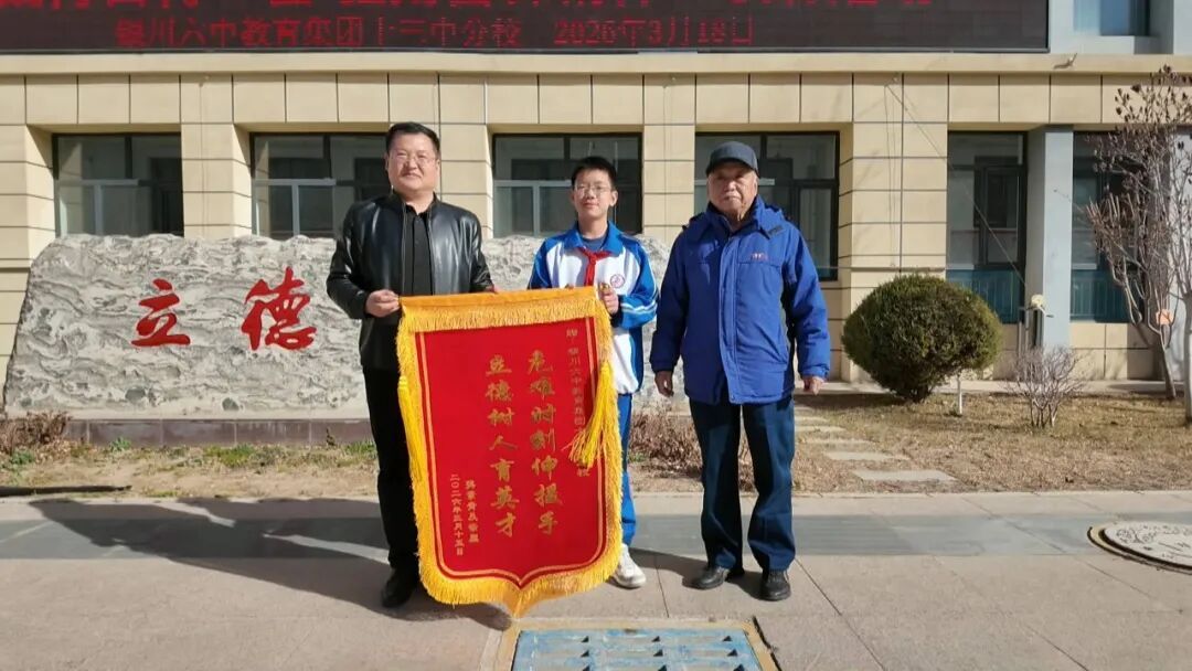 好样的！杨智翔同学，你扶起老人的样子真帅！