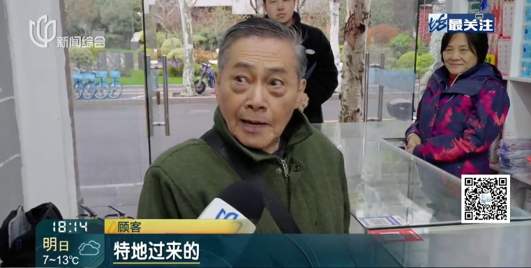 上海爷叔阿姨的“最爱”回来了！有人激动到发抖，“一点都不夸张...”