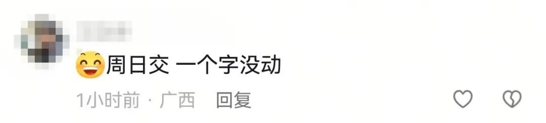 一旦开始写论文，我就想烙饼、熬酱，甚至是给草莓去黑头……