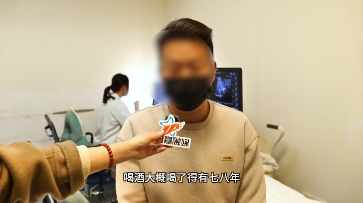 上海30岁小伙每天1斤白酒，连喝8年！结果吐血了！一查麻烦大了...
