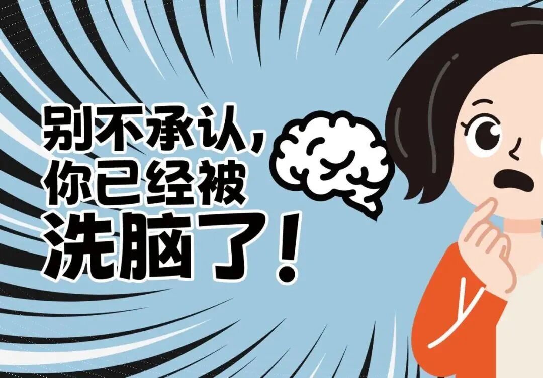 这钱，你确定没被骗？