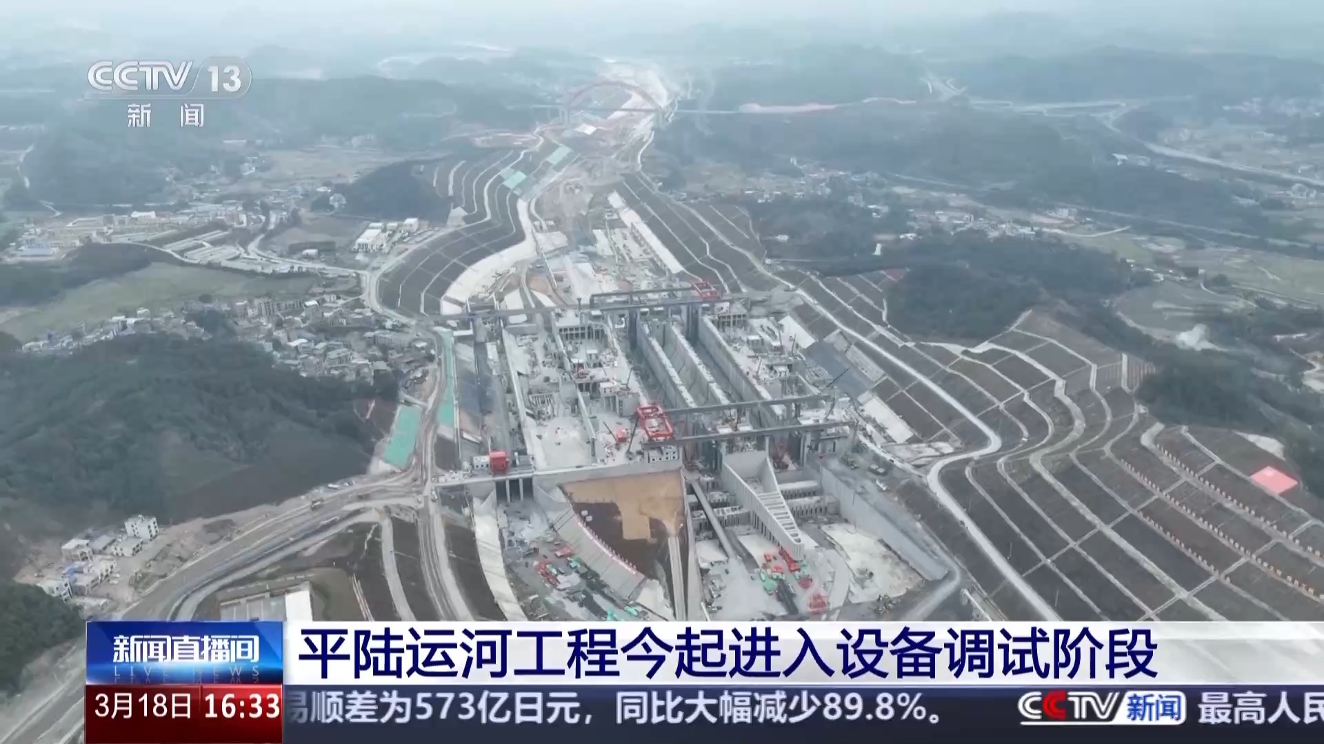 平陆运河工程进入设备调试阶段 今年将全线通航